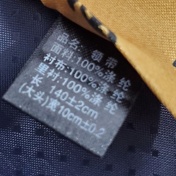 Enyu Tie 100% Silk Gold Black - Picture 4 of 4